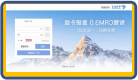 某运营商CRM系统