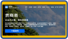 某省企业服务平台
