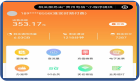 某运营商集团