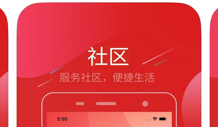 贵人家园